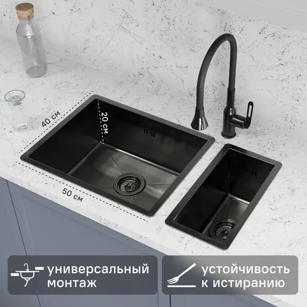 Мойка для кухни врезная М10B Delinia 50x40 см глубина чаши 19.1 см нержавеющая сталь цвет черный