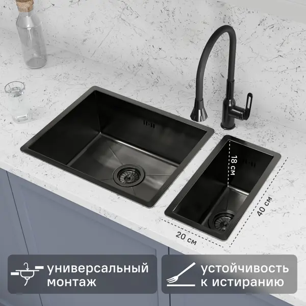 Мойка для кухни врезная М11B Delinia 20x40 см глубина чаши 17 см нержавеющая сталь цвет черный